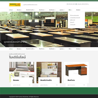 furnituremodernline 420